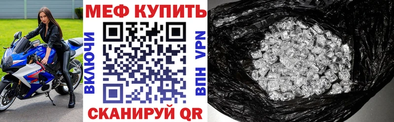 Магазины продажи наркотиков Бодайбо Бошки Шишки Меф Кокаин ГАШИШ