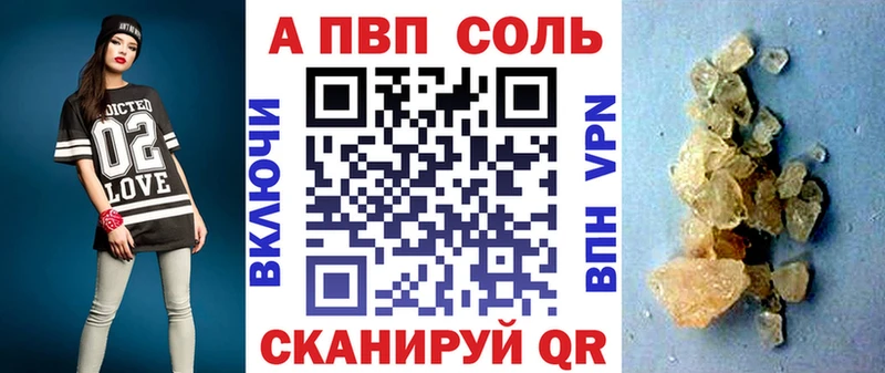 Alpha PVP мука  кракен ТОР  Бодайбо  как найти наркотики 