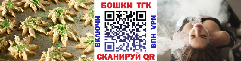 мориарти как зайти omg ONION Бодайбо Еда ТГК марихуана