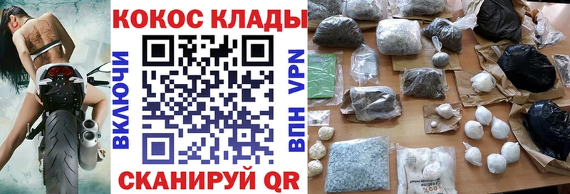 Кокаин Fish Scale  Бодайбо 