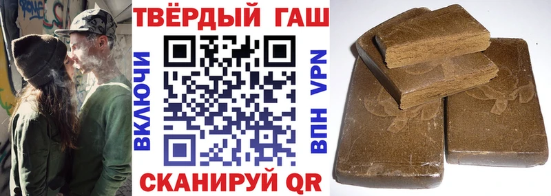 ГАШИШ Ice-O-Lator Бодайбо