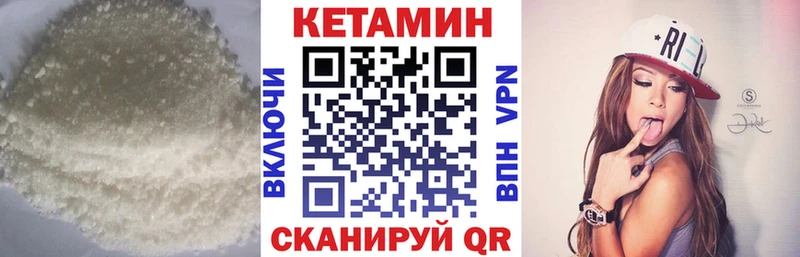 даркнет сайт  Бодайбо  Кетамин VHQ 