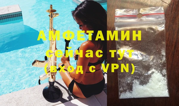 прущие крисы Новокубанск