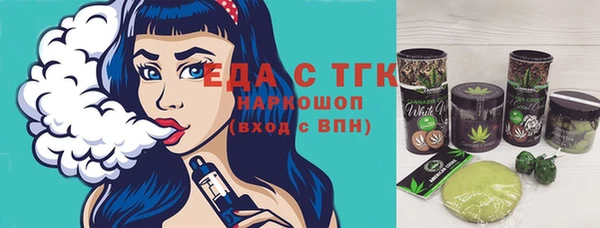 прущие крисы Новокубанск