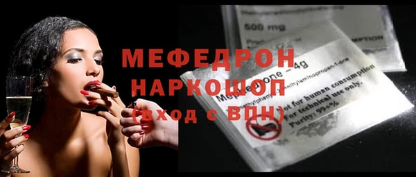 прущие крисы Новокубанск