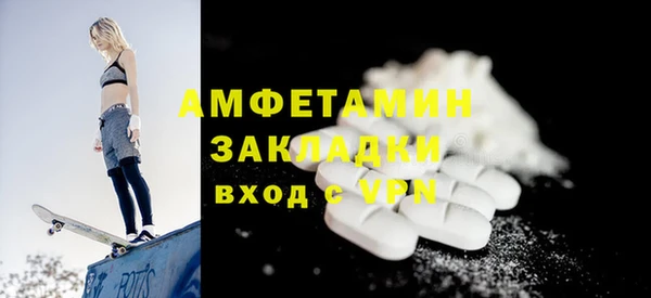 прущие крисы Новокубанск