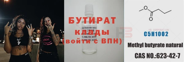 a pvp Новозыбков