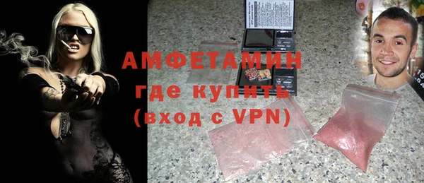 прущие крисы Новокубанск