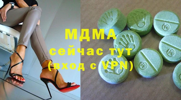 мдпв Нягань