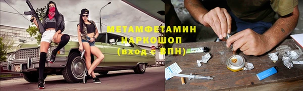 мдпв Нягань
