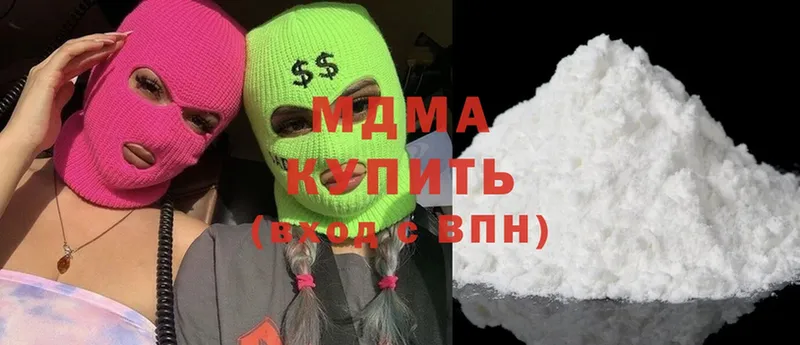 blacksprut ССЫЛКА  цена   Бодайбо  MDMA Molly 