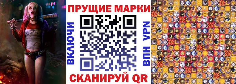darknet как зайти  Бодайбо  Наркотические марки 1500мкг 