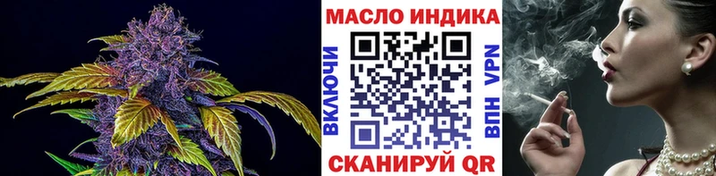 hydra как зайти  Бодайбо  ТГК вейп с тгк 